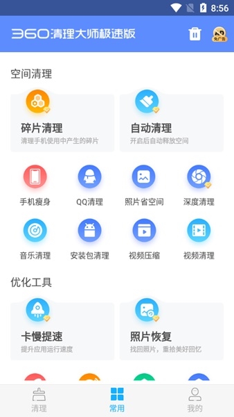南宫28官网- 南宫28官方网站- 南宫28APP下载【典型案例】最高检与中消协联合发布消费者权益保护公益诉讼典型案例