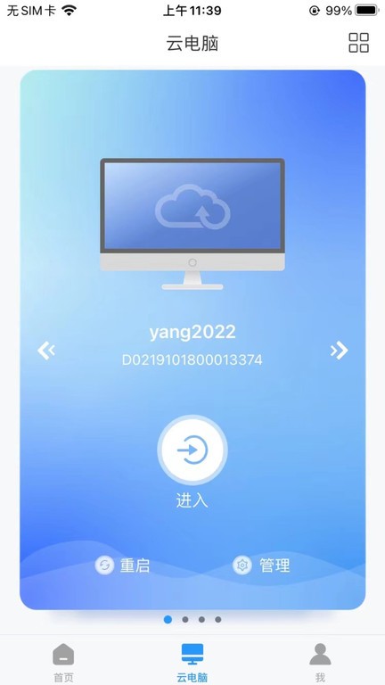 PG电子-PG娱乐-PG电子试玩平台南方两倍做多海力士涨超15% 南方两倍做多三星电子涨超5%