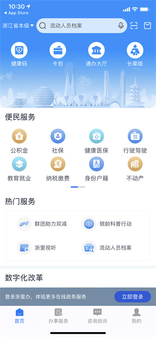 南宫28官网- 南宫28官方网站- 南宫28APP下载将见衣匣前泚流似江水。