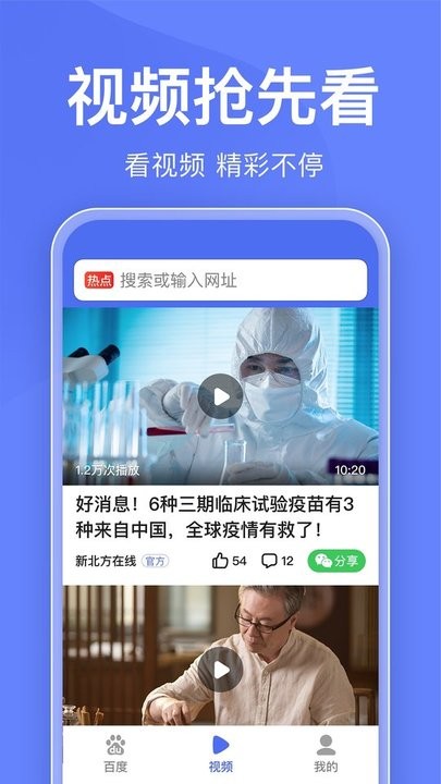 南宫28官网- 南宫28官方网站- 南宫28APP下载山西证券股份有限公司 关于第四届董事会第二十九次会议 决议的公告
