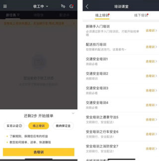 黑猫股份(002068)_最新价格_行情_走势图—东方财富网南宫28官网- 南宫28官方网站- 南宫28APP下载