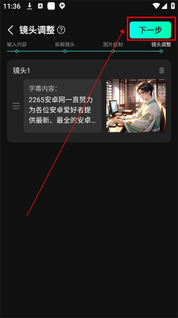 PG电子- 百家乐- 彩票- 麻将糊了- PG电子试玩面试策划案Word模板