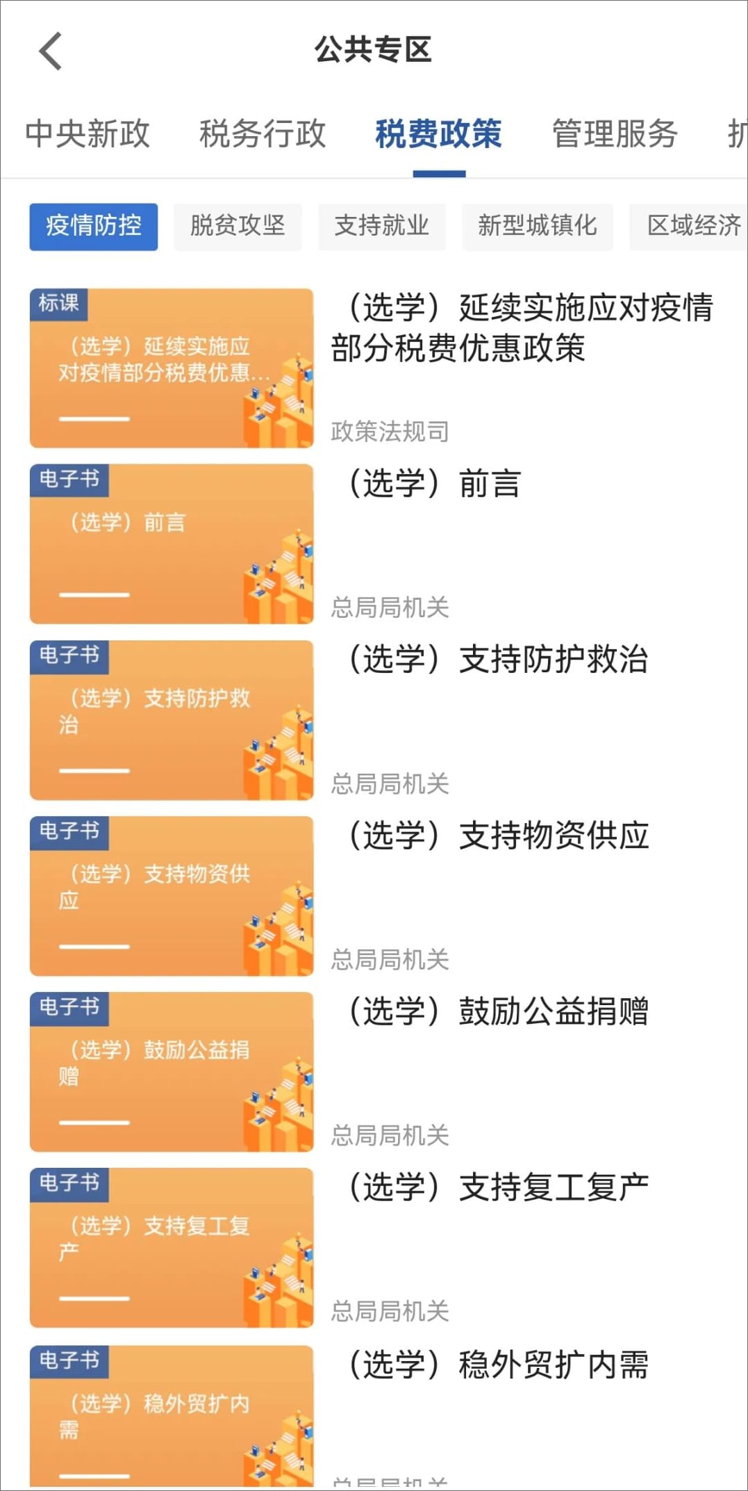 胶州今年普通高中计划招收7900半岛体育- 半岛体育官方网站- 半岛体育APP下载人